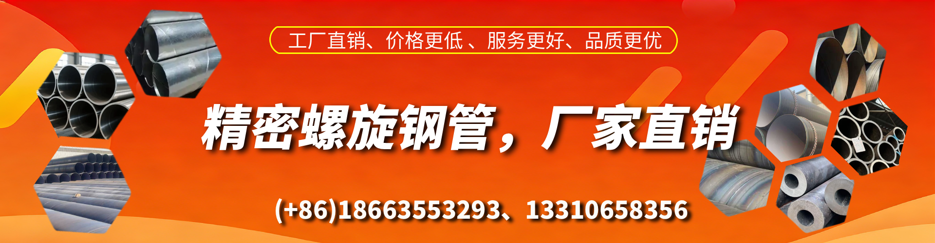 怒江精密螺旋钢管厂家